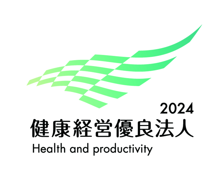 2024 健康経営有料法人